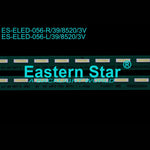 43 Inch LED TV Backlight Strip Replacement for LG – 39 LED 468mm L/R Type (ELED-056)
